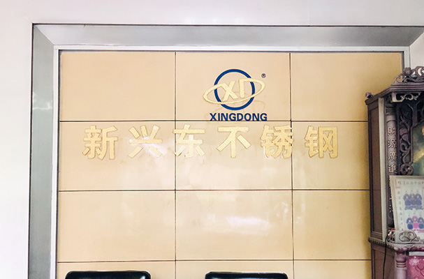 始于客戶需求，終于客戶滿意